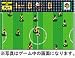 J.LEAGUE プロサッカークラブをつくろう!アドバンス