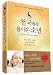 Books : The Boy Who Came Back from Heaven [With DVD] (Korean Edition)