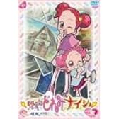 おジャ魔女どれみ ナ・イ・ショ VOL.7 [DVD]