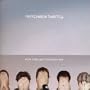 More Than You Think You Are (+1 Bonus Track)