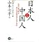 Book Memo 2006 Vol.3