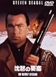 ���ق̗v�� [DVD]