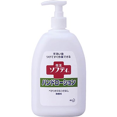 花王　ソフティ　薬用　ハンドローション　550ｇ