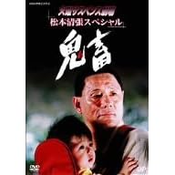 �Ηj�T�X�y���X����2 �S�{ [DVD]