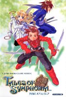 テイルズオブシンフォニア―ゲームキューブ版 (Vジャンプブックス―ゲームシリーズ)