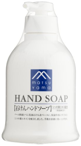シソの葉ハンドソープ