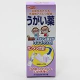 MKM パープルショットうがい薬 50mlの画像