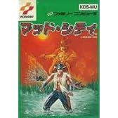 マッドシティ
