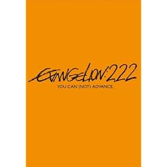 Evangelion: 2.22 You Can (Not) Advance (Standard Edition)