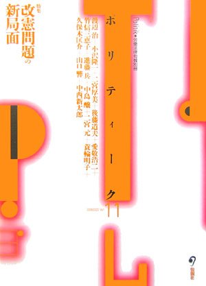 �|���e�B�[�N�qVol.11�r���W �������̐V�ǖ� (�J���@���{��ʍ�)