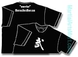 Martial Arts Chinese Calligraphy T-shirt - Warrior (Black T-shrit) - S, M, L, and XL