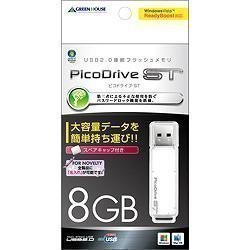 GREEN HOUSE USBフラッシュメモリ ピコドライブST 8GB GH-UFD8GSTZ