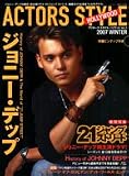 ACTORS STYLE HOLLYWOOD Vol.3 ( (3)