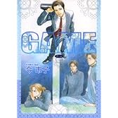 Game (ボーイズラブコレクション)