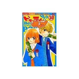 �r���[�e�B�[�|�b�v 10 (���Ⴈ�R�~�b�N�X)