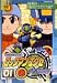 ロックマンエグゼ アクセス1 [DVD]