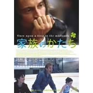 �Ƒ��̂����� [DVD]