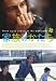 DVD�u�Ƒ��̂����� [DVD]�v