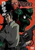 サムライガン 暗号指令 四 [DVD]