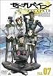 �[�[�K�y�C�� FILE.07 [DVD]