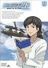 よみがえる空-RESCUE WINGS-mission 2