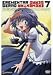 �G�������^�� �W�F���C�h 7 [DVD]