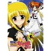 魔法少女リリカルなのは Vol.5 [DVD]