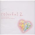 Mariko Kouda Special Selection Album(COLORFUL 2)