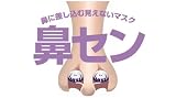 ピットストッパー（3個入）
