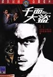 Gun Brothers (Region-3) (DVD)