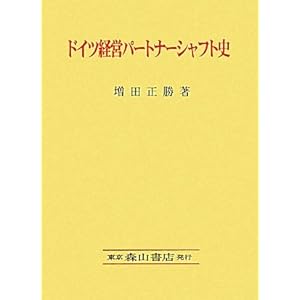 �h�C�c�o�c�p�[�g�i�[�V���t�g�j (�L���o�ϑ�w�����o��)