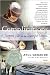 Complications Publisher: Picador