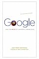 Google and the Myth of Universal Knowledge: A View from Europe