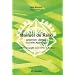 Manuel de Reiki - Premier Degr�