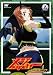 「メジャー」アメリカ!挑戦編 7th. Inning [DVD]