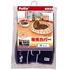 NEW Washable BED��p�J�o�[M S�l�C�r�[