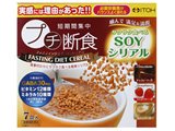プチ断食　ファスティングダイエット　ＳＯＹシリアル　２１０ｇ