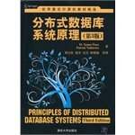 Principles of Distributed Database Systems (Third Edition)(Chinese Edition), by ZHOU WEI ZHU . FAN JU . WU HAO . DENG YI [ DE ] GU ZI XU (