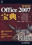 Office 2007 Collection