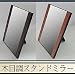 �ؖڒ��X�^���h�~���[�i�`������