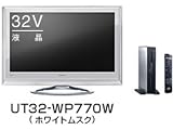 『日立製作所 UT32型薄型地上・BS・110度CSデジタルハイビジョン液晶テレビ(ホワイトムスク) UT32-WP770W』の写真
