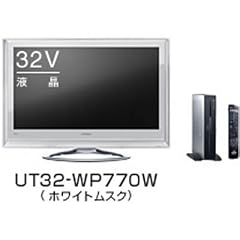 日立製作所 UT32型薄型地上・BS・110度CSデジタルハイビジョン液晶テレビ(ホワイトムスク) UT32-WP770W