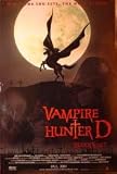 Vampire Hunter D [VHS]