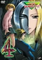 [画像：魔人探偵 脳噛ネウロ 4 [DVD]]