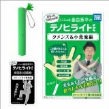 島田秀平のテノヒライト ダメンズ&小悪魔編