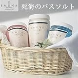 エムナー　デッドシーミネラルソルト　1kgナチュラル