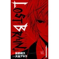 LOST+BRAIN 1 (���N�T���f�[�R�~�b�N�X)