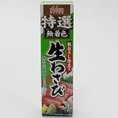 ハウス 特選生わさび 42g