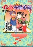 Bookcover