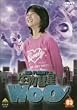 �����a��WoO 5 [DVD]